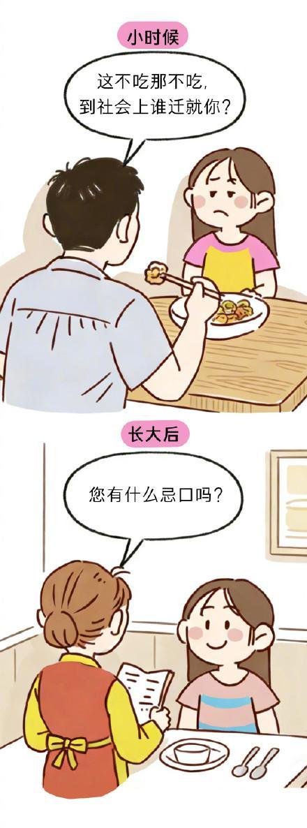 你以为在尊重孩子其实是服从性测试 “伪选择”背后的隐患
