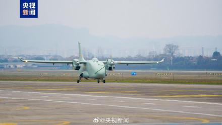 又一新型无人运输机成功首飞