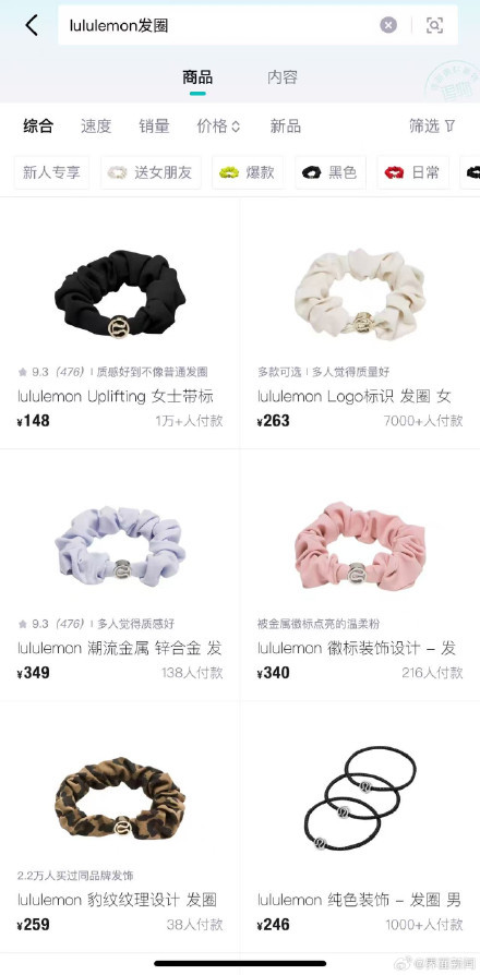 Lululemon80元发圈官方平台卖断货，“精灵黄”款溢价至999元 溢价超12倍引发热议