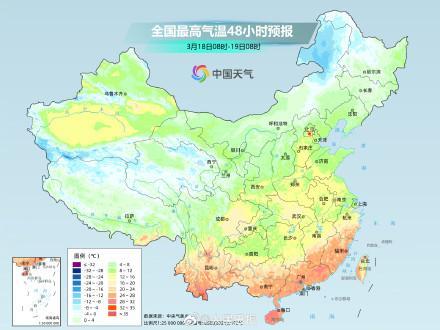 北方乱穿衣模式又开始了 冷暖转换迅速