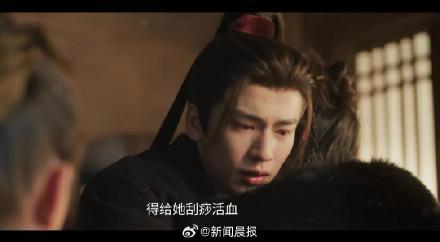 中医师谈《逐玉》带火铜钱刮痧