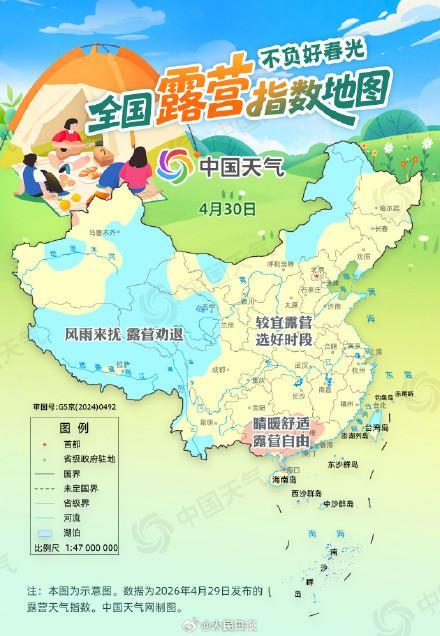 2026五一露营指数地图 营地选址三大原则