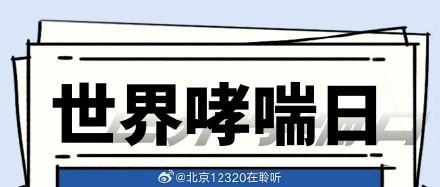 为什么雷雨后容易出现“雷暴哮喘”？如何减轻症状？