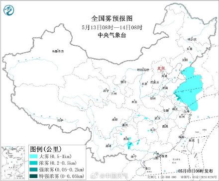 大雾暴雨沙尘暴三预警齐发 多种极端天气来袭