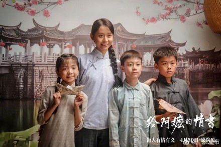 给阿嬷的情书总票房破2亿