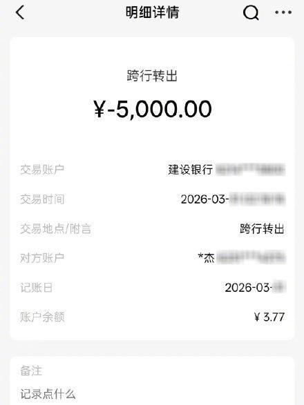 男子浏览色情网站被骗5万元 轻信按摩广告陷连环骗局