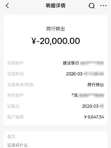 男子浏览色情网站被骗5万元