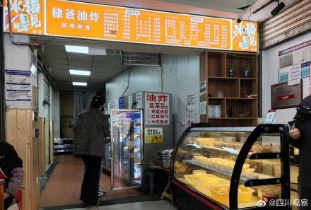 王鶴棣爸爸生意下滑但支持兒子 粉絲力挺油炸店