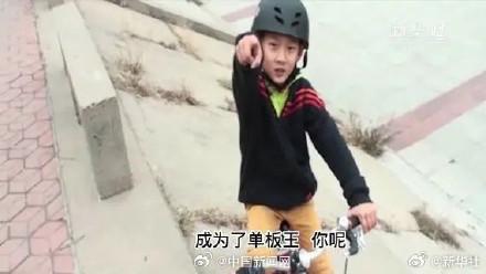 孙颖莎樊振东全红婵们等比例长大