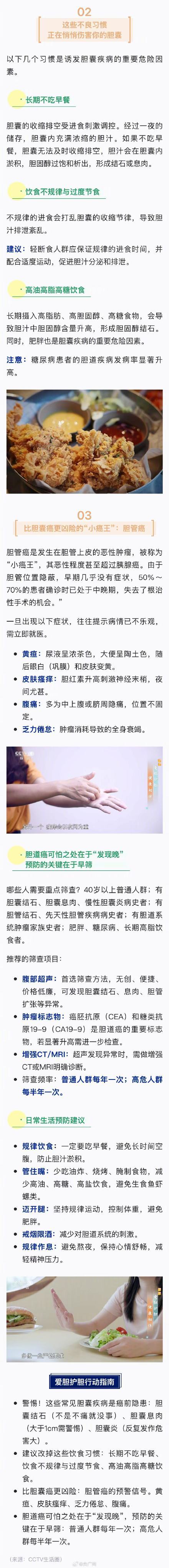 這3種飲食習慣建議改掉 防癌要重視