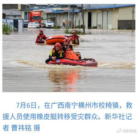 广西横州接到群众遭蛇咬求助