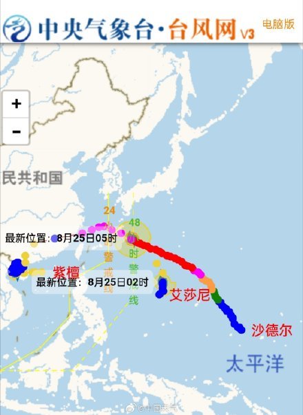 中央气象台对台风艾莎尼停止编号 环流中心难确定