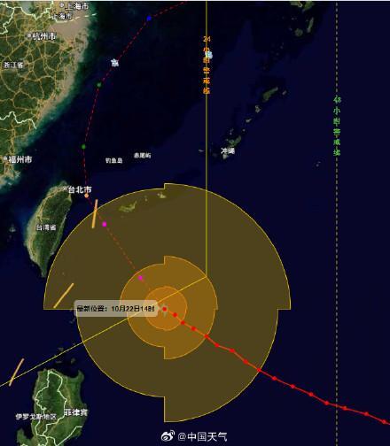 台风蔷琵将非常接近登陆我国