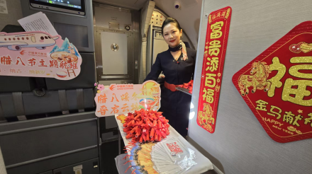 东航万米高空举办腊八主题航班，送粥纳福迎新年
