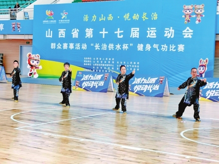 第十七届省运动会首场群众赛事壶关开赛