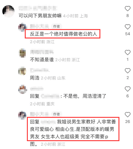 阚清子夫妇合切蛋糕好恩爱，男方人品惨遭质疑，知情人曝其真性格