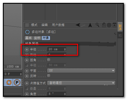 Cinema 4D怎么创建扭曲管模型