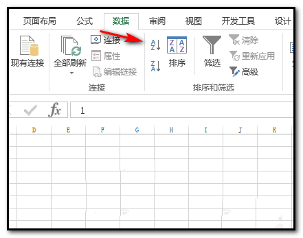 EXCEL表格中断断续续的序号怎么快速补全