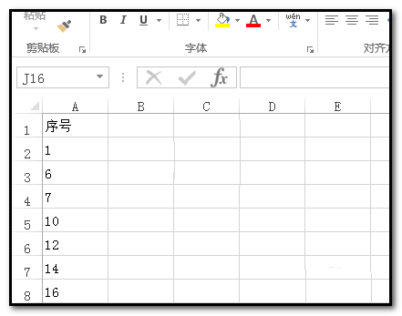 EXCEL表格中断断续续的序号怎么快速补全