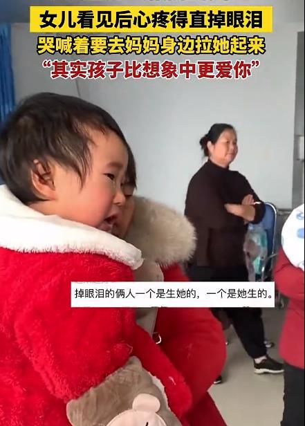 妈妈生完二胎躺床上女儿落泪