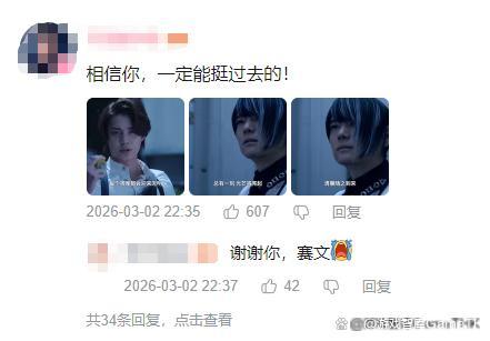 游戏《尘白禁区》将重新开服 暖风拂境限时活动开启