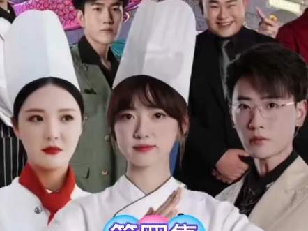 《好意思飒小厨娘》剧情先容-《好意思飒小厨娘》剧情简介