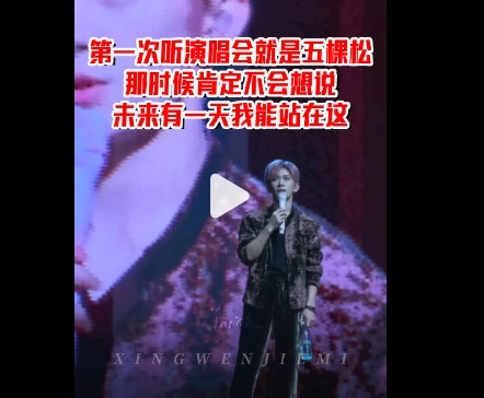 易烊千玺没见面的同桌上网课 与 “没见面的同桌” 隔空同窗