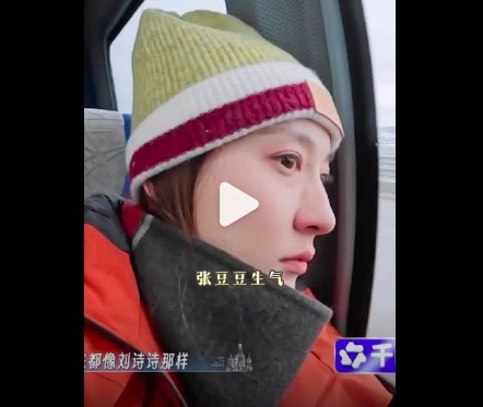 张豆豆默默流泪 婚姻里的隐忍，终在一瞬间破防