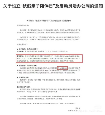 第一批享受秋假的中小学生，把上海迪士尼门票干售罄了