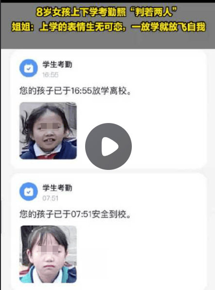 小女孩上学放学考勤照判若两人：上学生无可恋，放学放飞自我