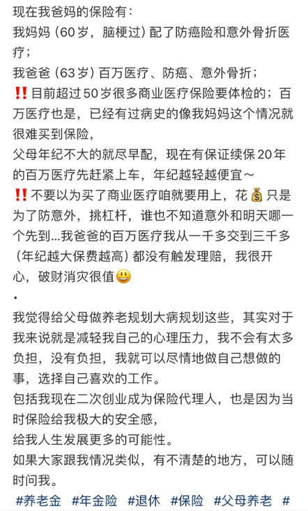 95后开辟了尽孝新赛道 开始防啃小是95后长大的标志