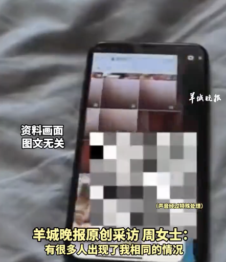 女生修手機(jī)被店家偷看相冊(cè)
