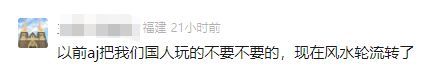英國(guó)黃牛為搶Labubu大打出手 全球潮玩熱潮引發(fā)爭(zhēng)斗
