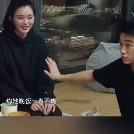 何猷君连续一个月约奚梦瑶吃饭被拒