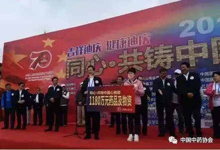 步长制药董事长赵涛博士：做慈善资源的整合者，比做捐款者更有意义