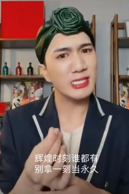 尴了一个尬！韩美娟邀请利路修连麦被拒绝还要道歉