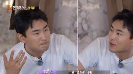 王鹤棣深夜送王彦霖夫妻去医院产子 更见证了爱情与友情的完美交融