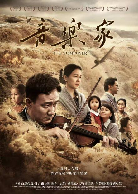 《音樂家》在俄羅斯首映并參加第47屆莫斯科國際電影節(jié)特別展映