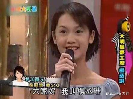 小天后陷父子包养丑闻 被曝床上功夫好下面很紧