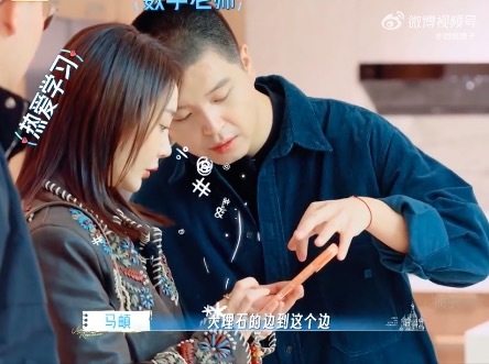 李纯马頔因买居品起争执 新婚最信得过的边幅