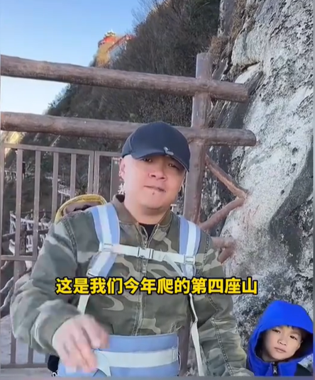 父亲背“基因突变”的娃爬山，用行动向孩子传递勇气和决心