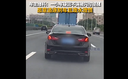 司机疑因不满被闪灯提醒恶意别车