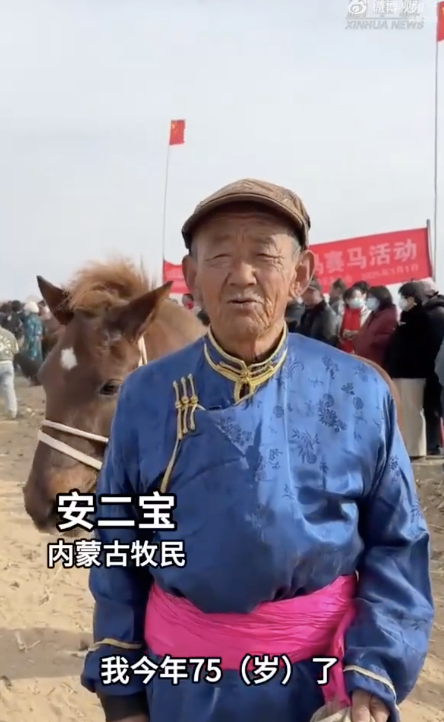 75歲大爺賽馬現(xiàn)場(chǎng)再現(xiàn)少年英姿 傳承馬術(shù)文化