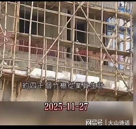 竹棚架费用比金属脚架低一半！