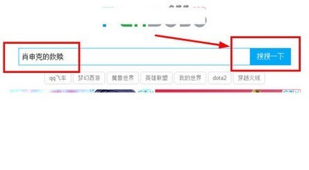 百度网盘怎么搜索资源