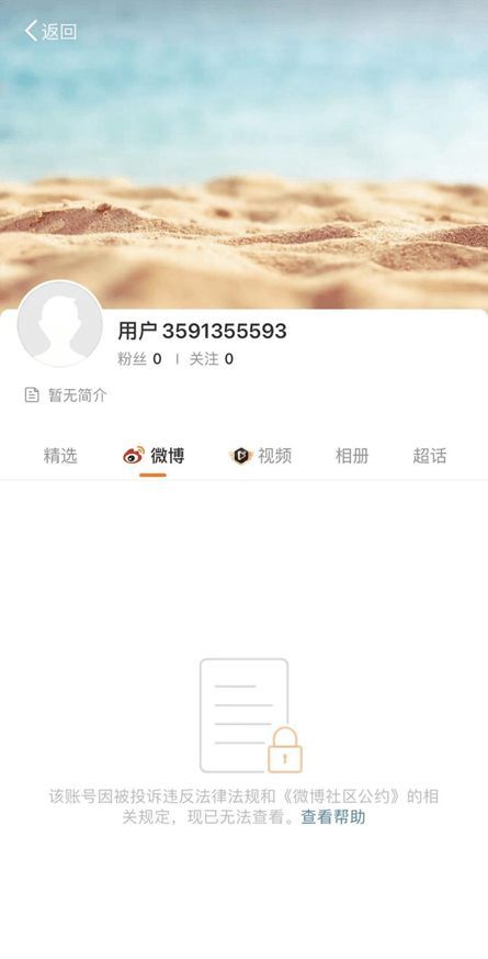 上海杜莎夫人蜡像馆：吴亦凡蜡像早前已撤去