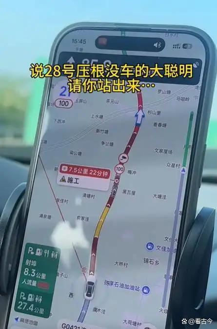 国庆提前出发的大聪明已堵路上 出行高峰提前上演