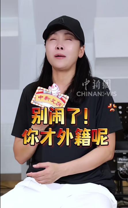 田震回应“换国籍”传闻