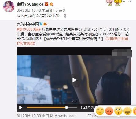 管泽元回应删评 删评引发更大反弹