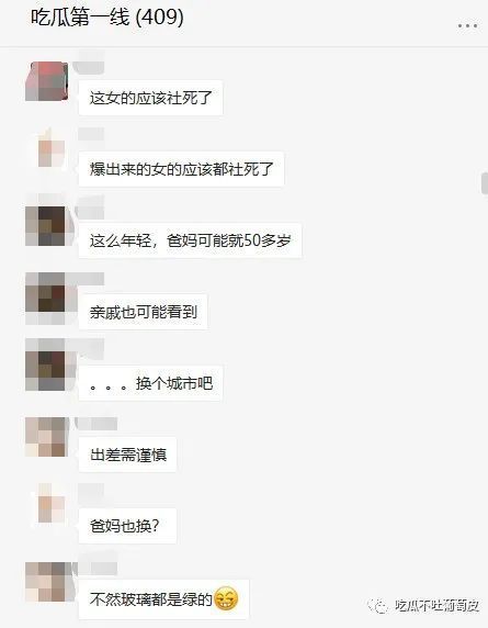 情侣在特斯拉旁亲热被全程录像 车主直播